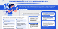Антинаркотическая комиссия Ейского района обращается ко всем жителям района! - Администрация Ейского района