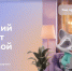 News 2026 10 08 2 - Газета Сельские Зори