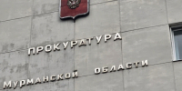 Разговор на повышенных тонах с экс-супругой для североморца закончился штрафом - SeverPost.ru