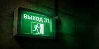 Проект «Выход 31» поможет брянцам не угодить в ловушку преступников - Красногорская Жизнь