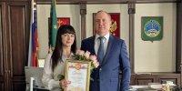 Поздравление помощника судьи - Арбитражный суд