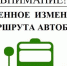 Уважаемые жители села Убинское! - Убинский район