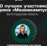 Увеличить - Комитет по делам территориальных образований
