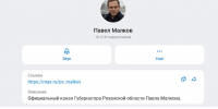 Ночью над Рязанской областью сбиты два беспилотника - ГТРК ОКА