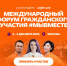 Важная новость для добровольцев и всех, кто делает мир лучше!. - Свечинский муниципальный округ