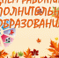 С праздником, мастера вдохновения! - Краеведческий музей