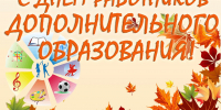 С праздником, мастера вдохновения! - Краеведческий музей