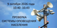 Уважаемые жители Башмаковского района! - Башмаковский район