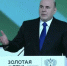 Михаил Мишустин вручил награды двум аграриям из Оренбургской области - Комсомольская Правда