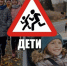 Госавтоинспекция Новосибирской области подвела итоги: Аварийность 9 месяцев 2026 года с пострадавшими детьми - Купинский район