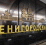 Собянин: поезда метро на графитовой линии за месяц проехали расстояние равное трем экваторам - Восточный округ