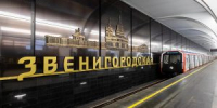 Собянин: поезда метро на графитовой линии за месяц проехали расстояние равное трем экваторам - Восточный округ
