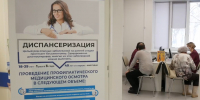 Диспансеризация+»: 17 октября у оренбуржцев есть шанс пройти расширенное обследование - Ria56.Ru