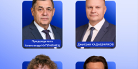 Увеличить - Законодательная Дума