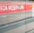 Вологда-поиск - Вологда-поиск