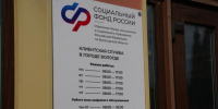 Городской портал - Вологда-поиск