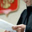 Сыктывкарца повторно будут судить за высказывания в соцсетях - Bnkomi.Ru