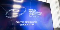 От звукорежиссера до аниматора. Депутаты познакомились с первыми учениками школы креативных индустрий - Городская Дума