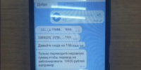 JPG Файл - УМВД по Ханты-Мансийскому АО - Югре