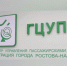 Глава Ростова рассказал о мерах по повышению регулярности пассажирских перевозок в Суворовский - DonDay.Ru