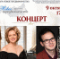 В Нальчике выступят преподаватели Московской консерватории - Кабардино-Балкарская правда