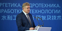 Полпред участвует в научно-технической конференции по развитию энергетической сферы - Администрация Томской области