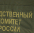 16-летнего жителя Пензы будут судить за незаконный оборот банковских карт - Progorod58.Ru