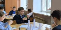 Атомкласс Усолья-Сибирского проведет сетевой конкурс по моделированию из бумаги. - Администрация МО Курчатов