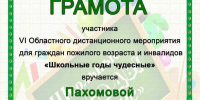 Дистанционные мероприятия - Центр соцобслуживания