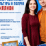 внимание!!! Дополнительный отбор по программе «Земский работник культуры» на получение 1 млн. рублей - фото - 1 - Министерство культуры и туризма
