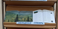 В библиотеке Кузбасского института ФСИН России открылась книжная выставка «Край, в котором я живу» - Кузбасский институт ФСИН России