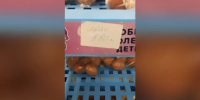 Кризис с продуктами в Эвенкии может обернуться уголовным делом для чиновников - ИА Запад24