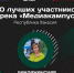 Фото: пресс-служба правительства РХ - НИА Хакасия