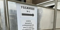 Жители Краснодара могут узнать адреса укрытий от БПЛА через приложение «Моя Кубань» - Новая Газета Кубани