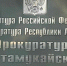 Дело о хулиганстве возле компьютерного клуба в Яблоновском передано в суд - Новая Газета Кубани