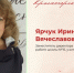 Зажигать интерес в глазах детей - Городской округ Красногорск