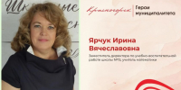 Зажигать интерес в глазах детей - Городской округ Красногорск