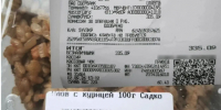 Фото: канал в МАКС "Роспотребнадзор Красноярск" - НИА