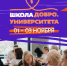 Изображение: организаторы - InformPskov.Ru