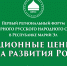 В Марий Эл пройдет Первый региональный форум Всемирного Русского Народного Собора в Республике Марий Эл «Традиционные ценности – основа развития России» - Газета Йошкар-Ола