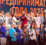 Подайте заявку до 15 ноября на Всероссийскую премию «Предприниматель года -  2026»! - Администрация города Свердловска и Свердловского района