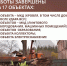 Продуктивное сотрудничество: что Красноярский край сделал в Свердловском округе ЛНР за III квартал - Администрация города Свердловска и Свердловского района