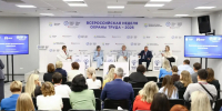 Ставрополье представило опыт в сфере безопасности труда на форуме в «Сириусе» - Телеканал СвоёТВ