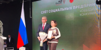 В Туле наградили лучших социальных предпринимателей - ТК Первый Тульский