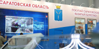 В рамках Российской агропромышленной выставки «Золотая осень» подписали несколько важных соглашений. - Пугачёвский район