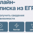 Выписка из ЕГРН: ваш главный документ на недвижимость. Для чего она необходима и как ее заказать - в наших традиционных инфокарточках. - Ковылкинский район