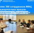 Более 300 сотрудников МФЦ Башкортостана прошли стажировки в Росреестре в текущем году - Давлекановский район