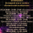 dec7f904-addd-4ba8-aea2-fc5e4c9a4e12.jpg - Ртищевский район