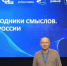 Проректор по учебно‑научной работе Академии ВЭГУ А. О. Целищев принимает участие в образовательной программе и форуме «Проводники смыслов. ДНК России»! - Академия ВЭГУ