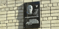 В Благовещенске открыли мемориальную доску народному артисту Владимиру Матвееву - gtrkamur.ru - ГТРК Амур